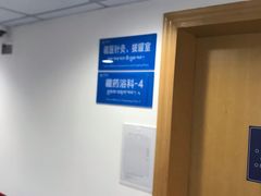 -北京藏医院
