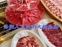 -天府火锅·始于1989年(老城十字街店)