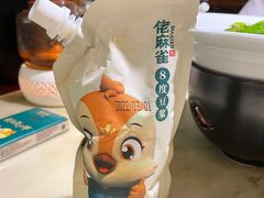 -佬麻雀·新湘菜(东方宝泰店)