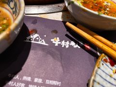 -牛村来人潮汕牛肉火锅(西单店)