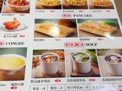 -日月永和中国餐饮名店(东湖店)
