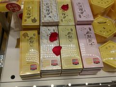 -好利来(八角店)