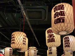 大堂-南京大牌档(济南万象城店)