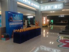 -红星美凯龙北京至尊MALL(东四环中路店)