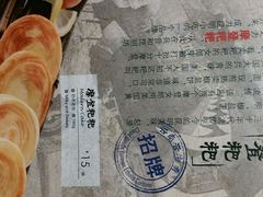 android_upload_pic-云海肴·汽锅鸡·云南菜(天津国金汇店)