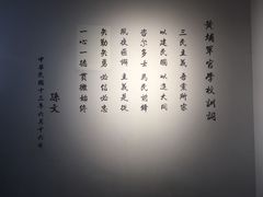 -黄埔军校旧址纪念馆