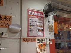 -王大乔泡椒米线·小火锅(星城天地店)