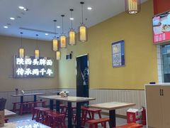 -陇上秦轩西安biangbiang面(滨江开元广场店)