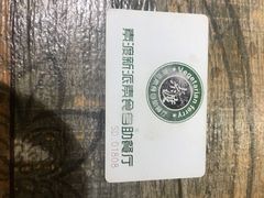-素渡新派素食自助餐厅(兴工街店)