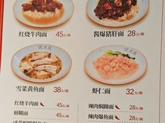 -沈大成(南京东路店)