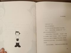 -风雨书店(下城店)