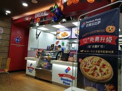 -达美乐比萨(文三路店)