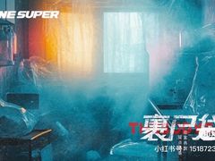 -星空密室·精选(天一豪景店)
