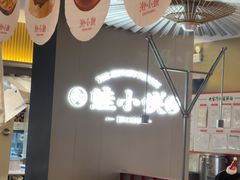 -蛙小侠(珠海华发商都店)