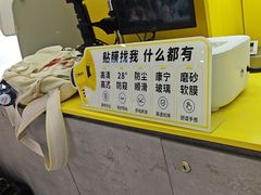 -爱回收(五角场万达店)