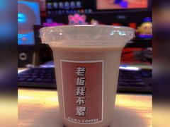 紫气东来-HANA COFFEE(长寿路店)