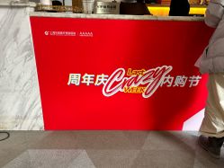 -上海华美医疗美容医院