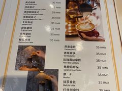 -乌托邦咖啡(武侯祠店)