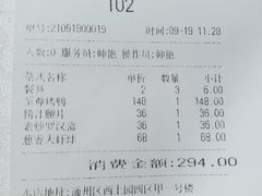 -兴福楼(通州店)