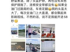 -浙江卡丁车场