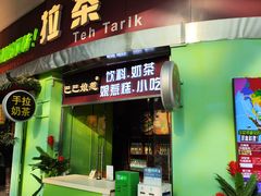 -小娘惹厨房Little Nyonya(狮城有约上榜店)