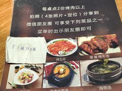 菜单-弘益铭家九炙社韩国烤肉料理(尚美店)