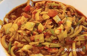 Stir-Fried Rice Noodles with Red Bell Pepper