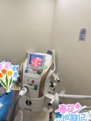 -和颜一美轻医美连锁