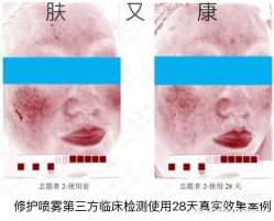 -天其美科学美肤·生发健康管理