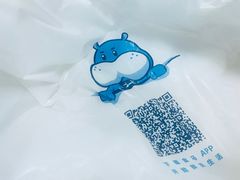-盒马鲜生(曜一城店)
