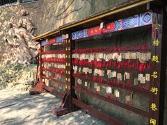 -采石矶景区
