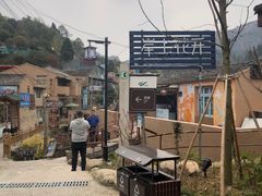 -大罗山风景区