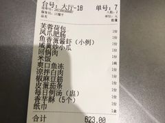 -芙蓉凰花园酒楼