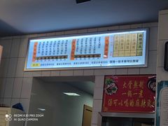 -煮元张脆皮馄饨(申北路店)