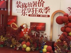 -宅天下装饰·匠心筑家(春熙店)