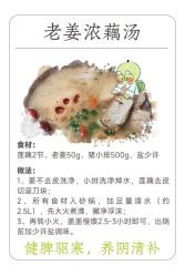 -雅曼妮spa美容养生