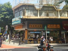 -芝麻糊世家(西华店)