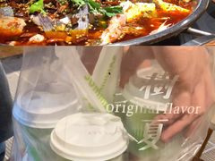 -小饕荟雅安贡椒鱼鲜馆(广福桥店)