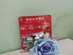-杯子红牛排(创意产业园店)