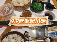 -馋三尺蟹粉小笼(人民广场店)