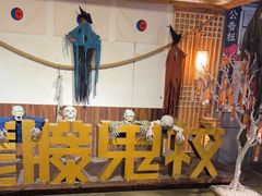 -长藤鬼校(龙翔店)