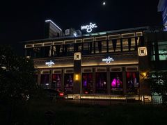 门面-MOJO•湖景音乐餐厅•Bar(湖滨店)