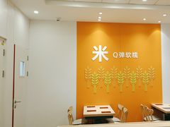 -吉野家(复兴路第二餐厅店)