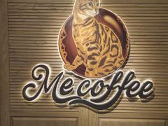 -Me Coffee下午茶艺术空间