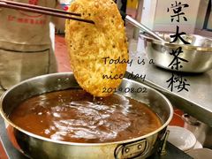 -香满棠大茶楼(兴海海鲜广场店)