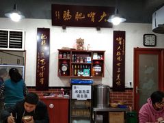 大堂-朱大嘴肥肠血旺(福字街店)