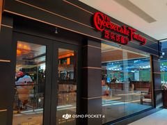 -The Cheesecake Factory芝乐坊餐厅(王府中环东座店)