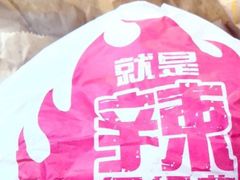 -麦当劳(双榆树店)