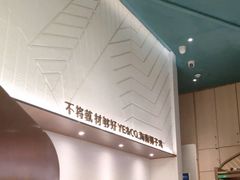 -椰客·海南椰子鸡(新塘永旺梦乐城店)