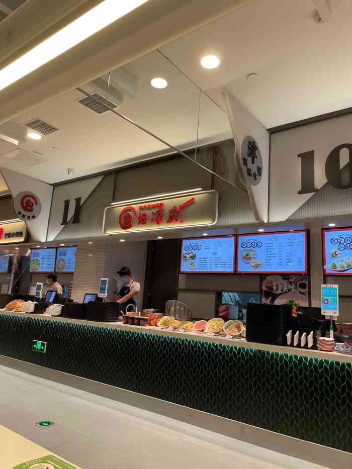 大食代美食广场(天河城店)-"很开心又中了霸王餐,今天开开心心的来吃